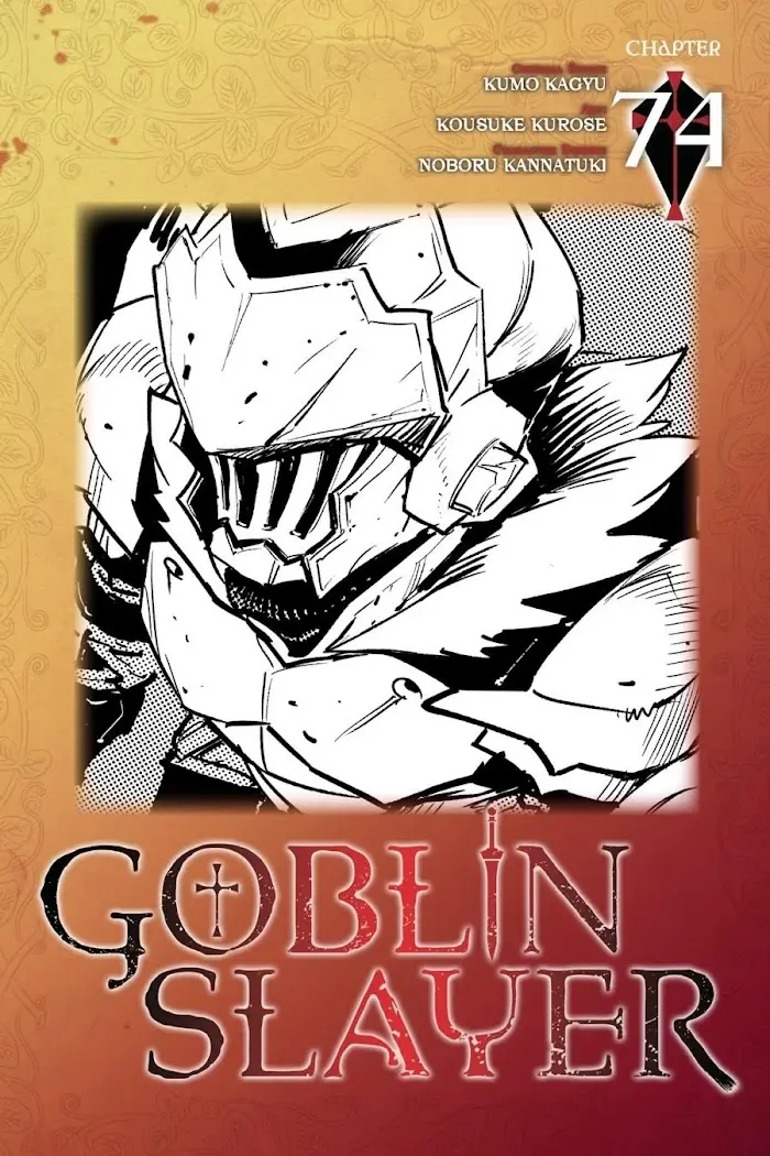 Goblin Slayer Chapter 74 image 01_optimized